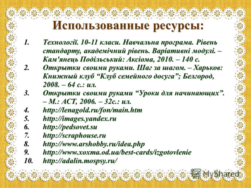 Успехов в работе открытки с Успехов в работе открытки с