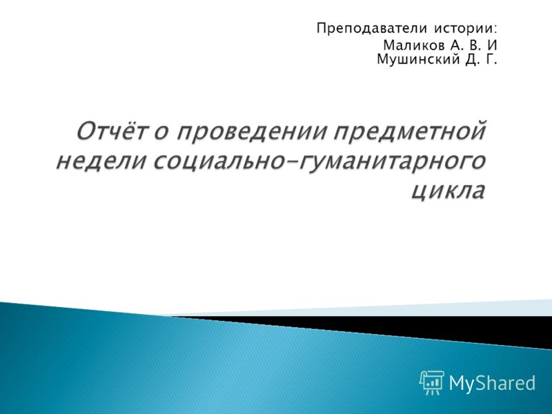 Конкурс боевых листков что это Конкурс боевых листков что это