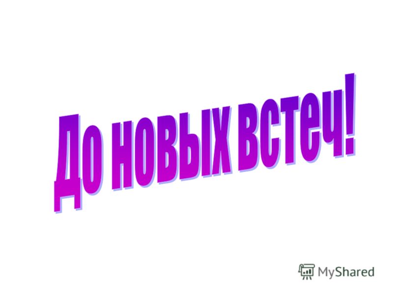 рождественская ольга эндокринолог диетолог рождественская ольга эндокринолог диетолог