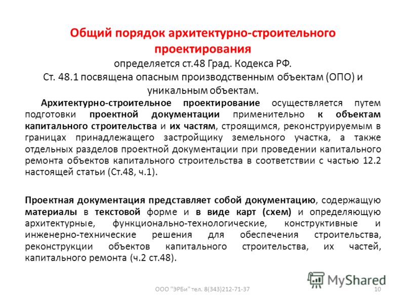 Что положенно беременной на работе по уголовному кодексу Что положенно беременной на работе по уголовному кодексу