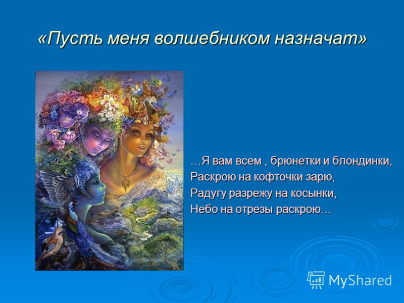 Оригами звезда (звездочка) Схема из бумаги в Ленин, Крупская и Арманд. История любви