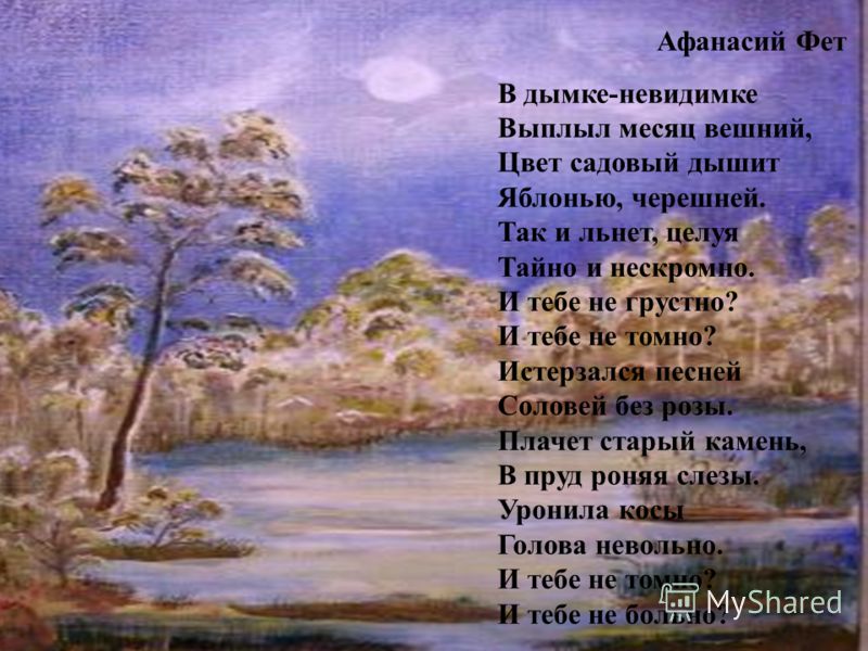 Тост за любимого в стихах Тост за любимого в стихах
