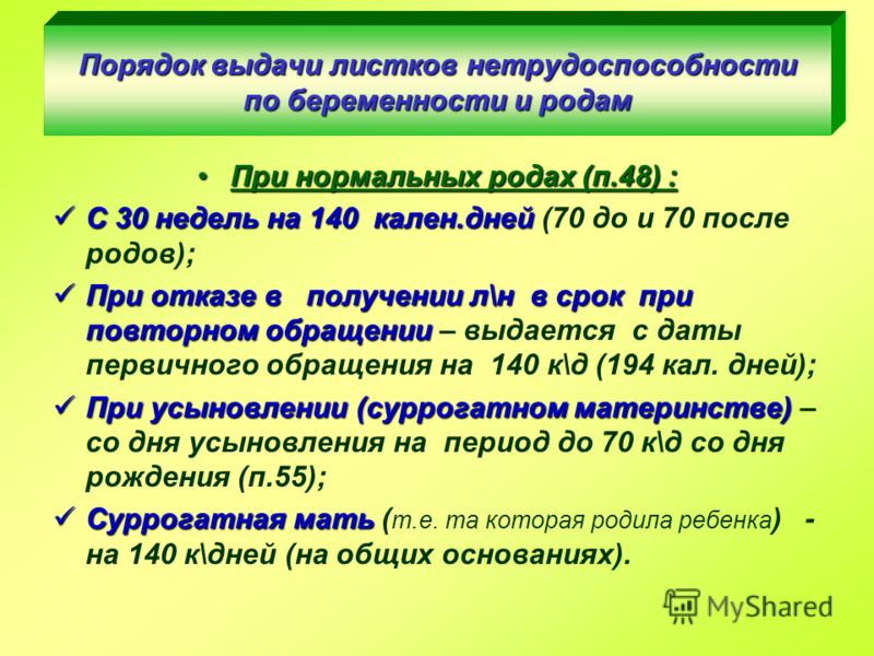 Презентация - Компьютерные вирусы " Привет Студент!