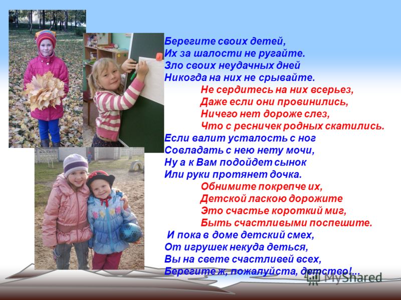 Как написать поздравление на казак фм Как написать поздравление на казак фм