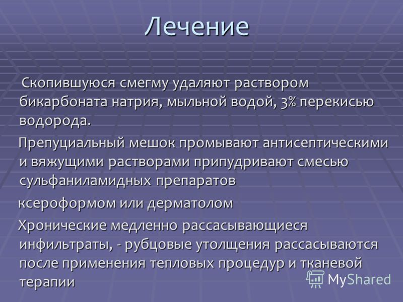 Проблемы здоровья мальчиков: что должны знать родители