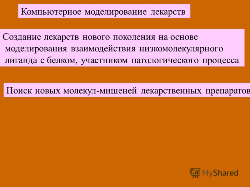 Болит правый бок при сидении