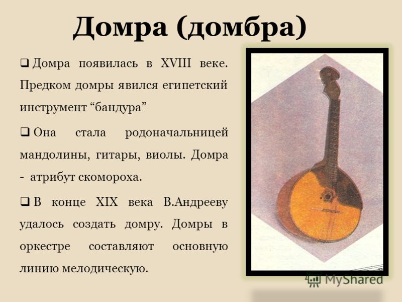 Как по музыке сделать вопросы Как по музыке сделать вопросы