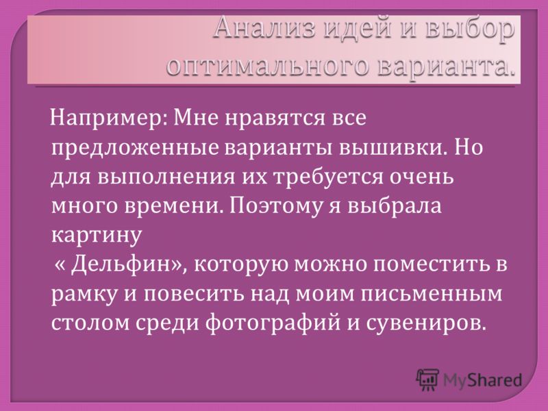 Скатерть в технике вышивания Скатерть в технике вышивания