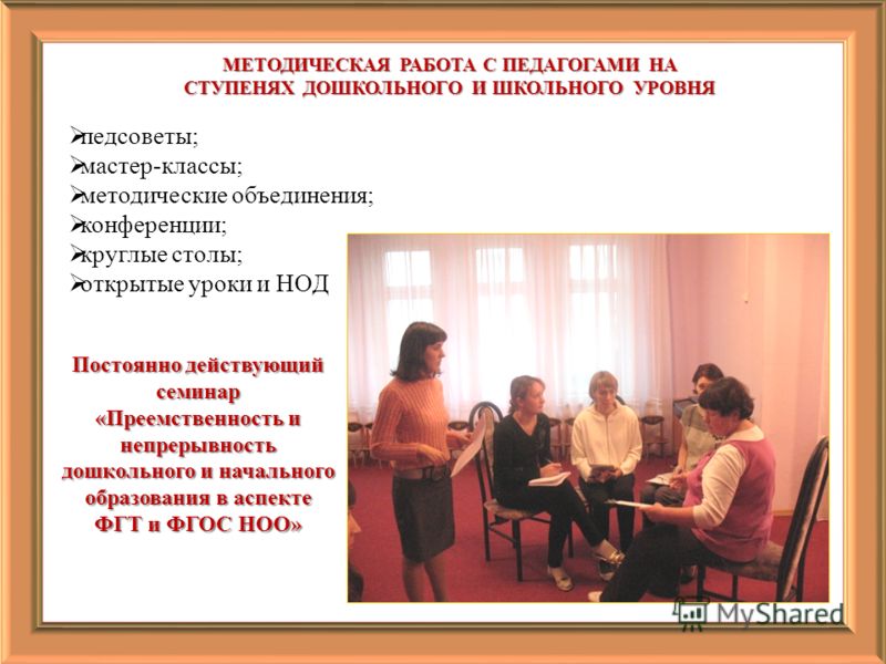 Мальчики купили студию в складчину И начали. - Одноклассники Курсы вязания в Москве: Курс Вязания Спицами