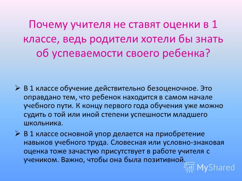Николай сладков сказки лесные сказки читать