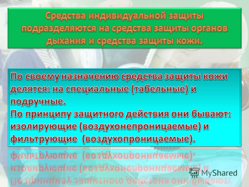 медицинские средства паразитов в организме человека медицинские средства паразитов в организме человека