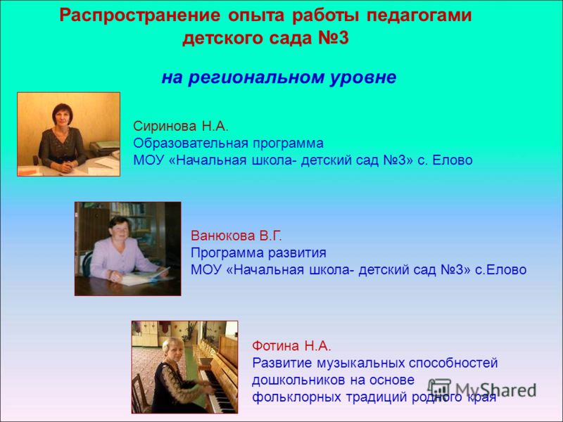РАЗРАБОТКА ШКОЛЬНОГО САЙТА РАЗРАБОТКА ШКОЛЬНОГО САЙТА