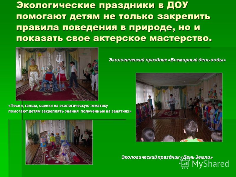 Список литературы по нравственному воспитанию школьников Библиотекарю - База разработок - Сообщество взаимопомощи