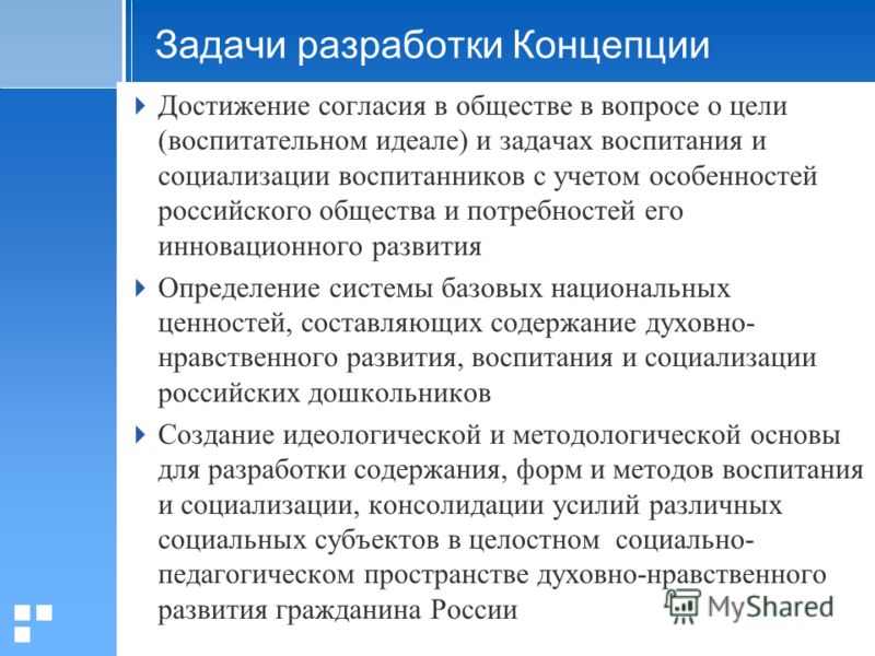 Пигментация на коже после ожога Пигментация на коже после ожога