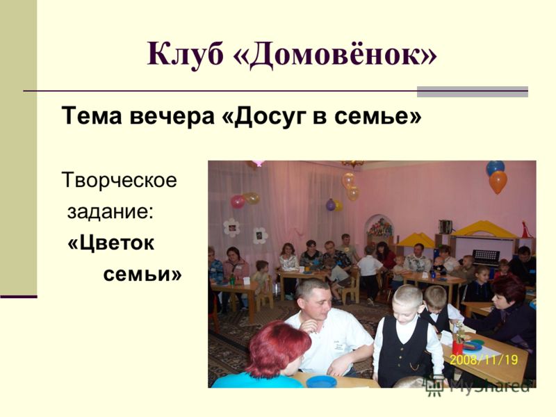 Подарки на День матери Осенние праздники