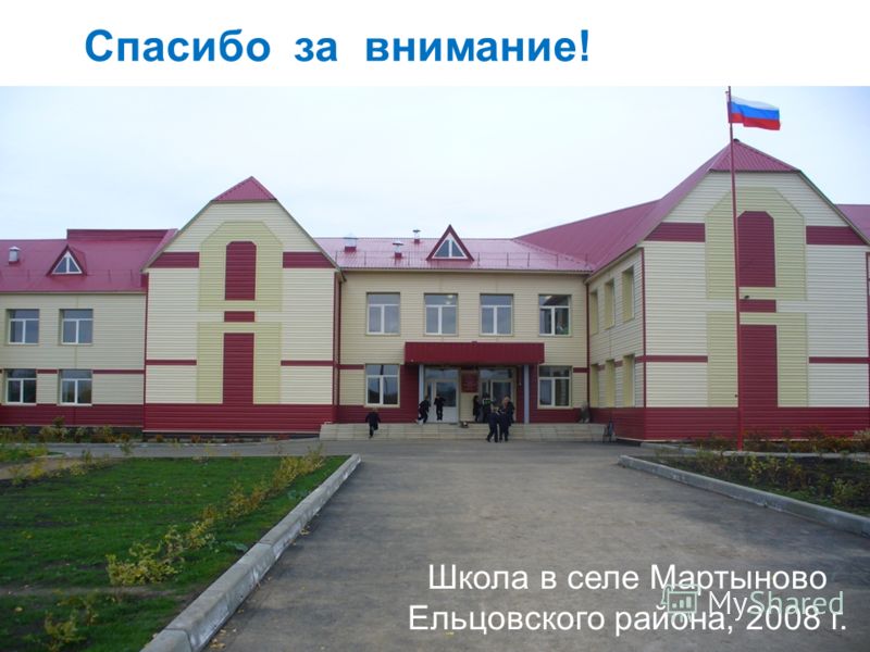 Погода в кургане на месяц сентябрь