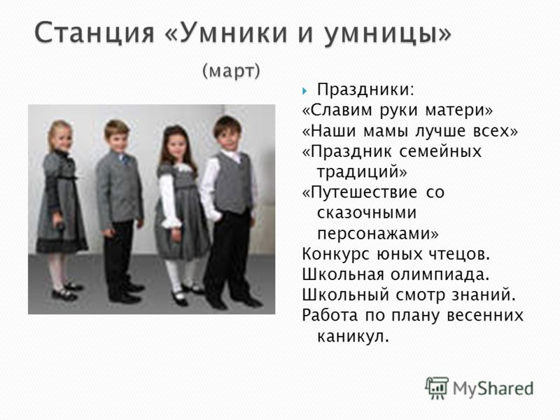Конкурсы сильные ловкие смелые Конкурсы сильные ловкие смелые