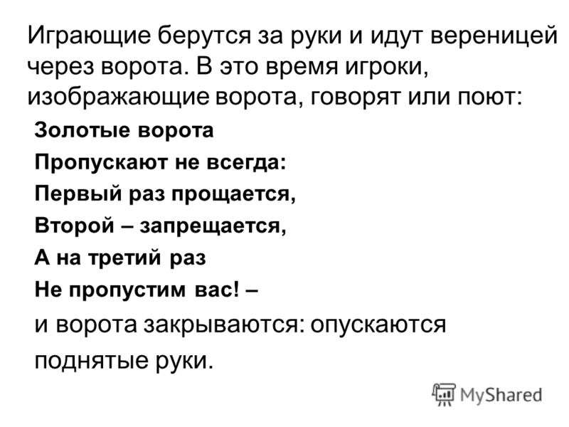 Сценарий для праздника кому за 30 Сценарий для праздника кому за 30