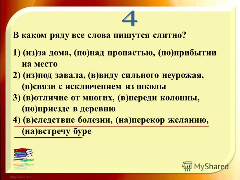 Стоп-слово или безопасное слово – что это такое и зачем нужно