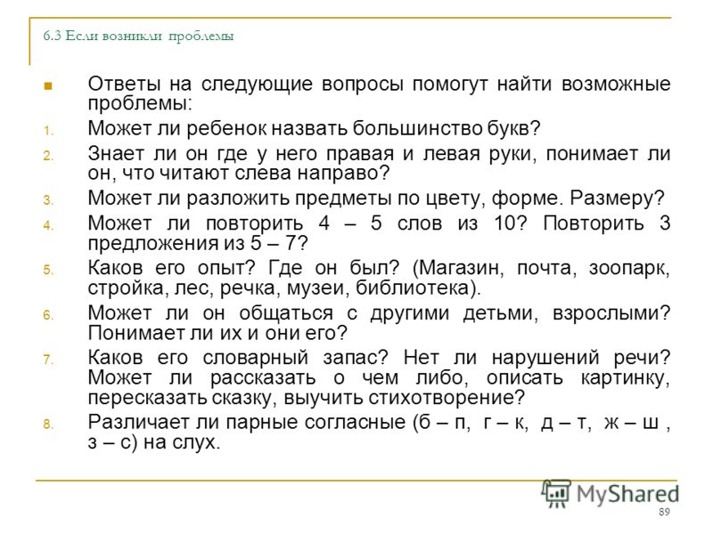 Если получаешь пособие на ребенка перестанут ли платить его при всьавании цнз