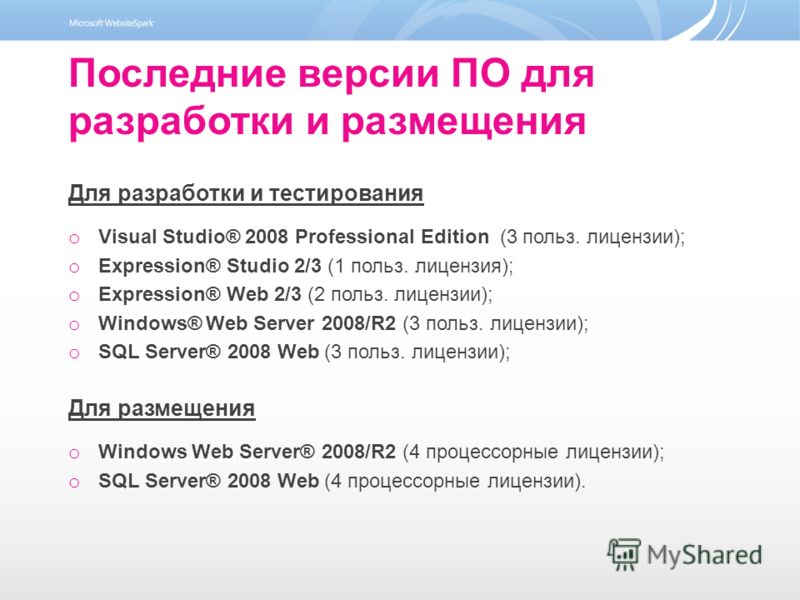download microsoft visual studio 2008 professional edition download microsoft visual studio 2008 professional edition