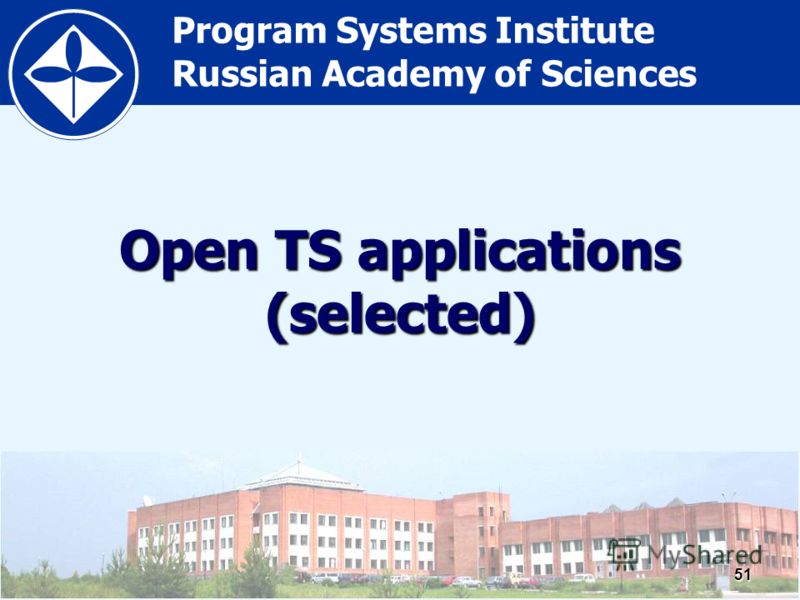 Program Systems Institute Russian Academy of Sciences51 Open TS applications (selected)