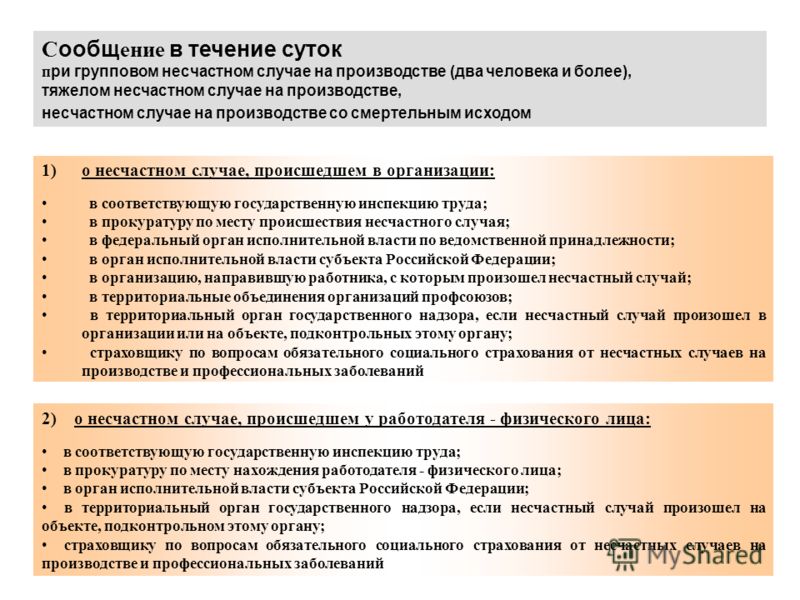 взыскание неосновательного обогащения без договора