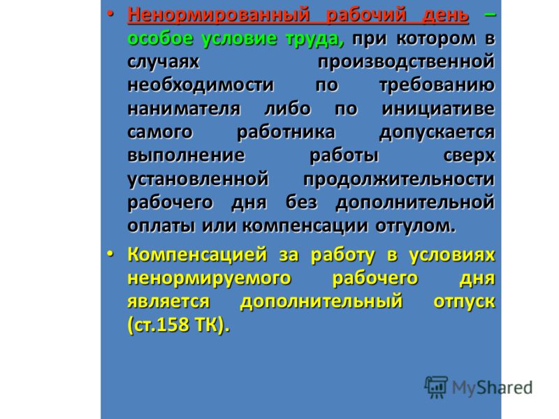 Календарь выборов в 2007 году