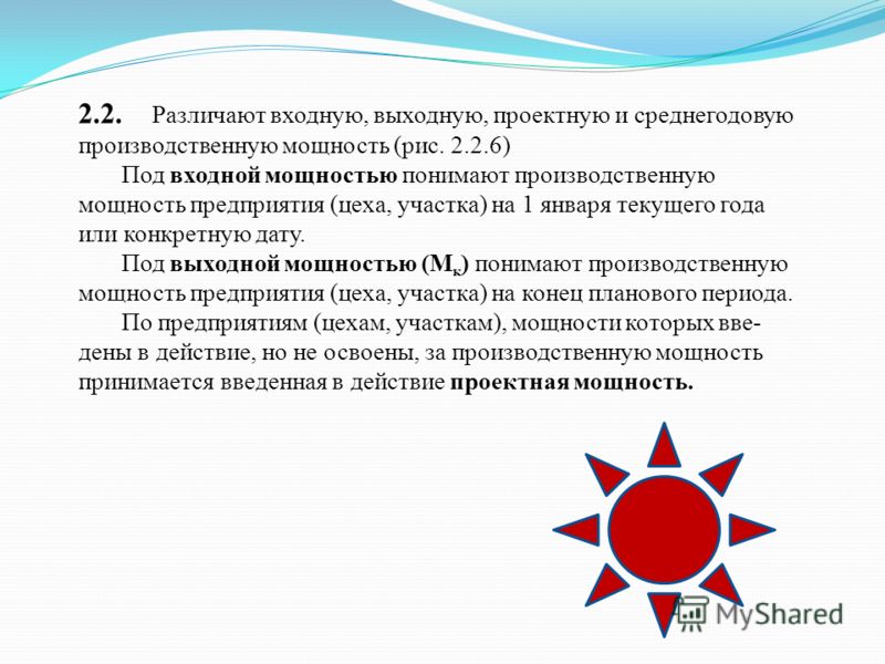 Программа передач выходные твц