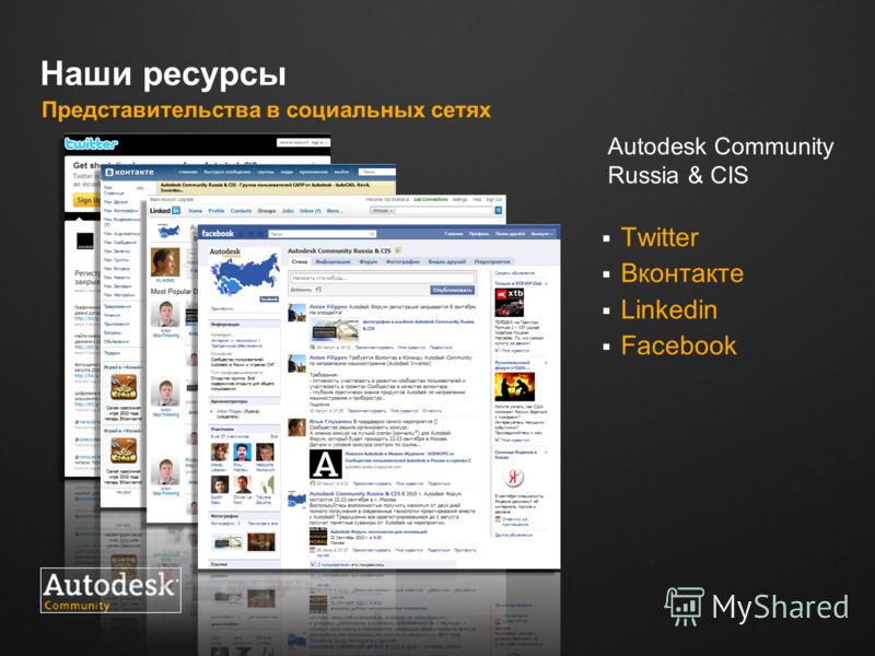 Конкурс логотипа форум Конкурс логотипа форум