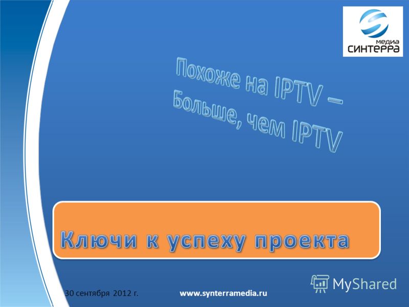 www.synterramedia.ru2 июля 2012 г.