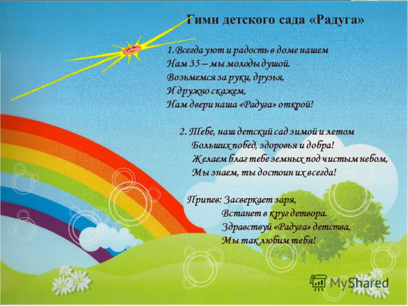 Студент 2 курс поздравление Студент 2 курс поздравление