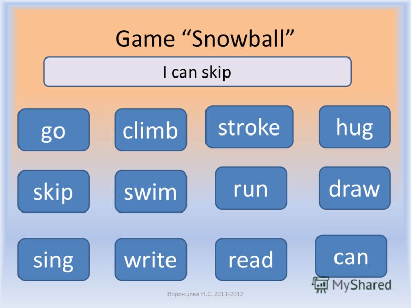 Game Snowball Воронцова Н.С. 2011-2012 goclimb strokehug skipswim rundraw singwriteread can I can skip