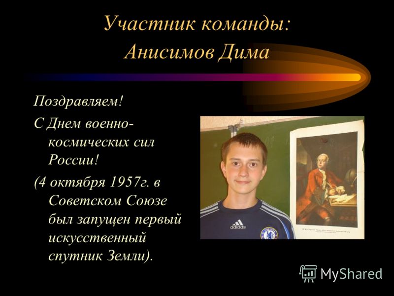 С днем космических сил С днем космических сил