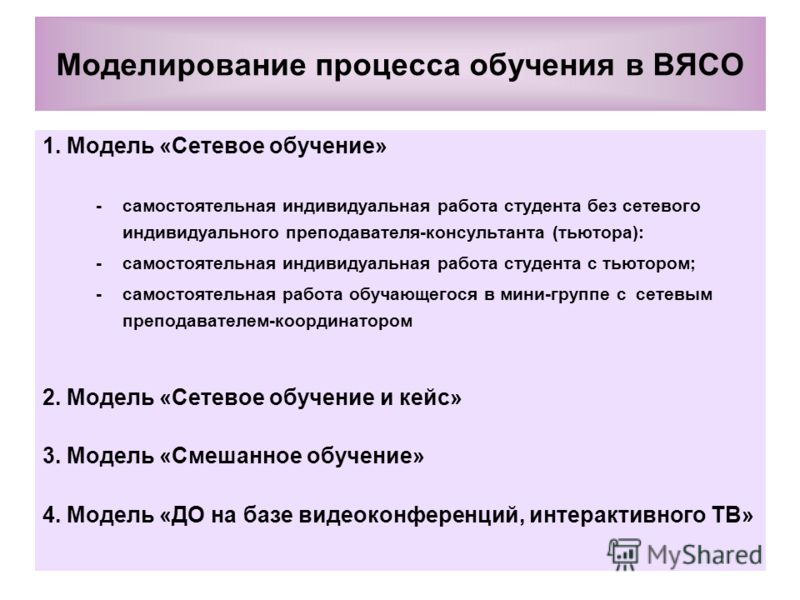Перекрытия. Как дешевле? - обсуждение на форуме «Строительство и Отопление своими руками. САН САМЫЧ