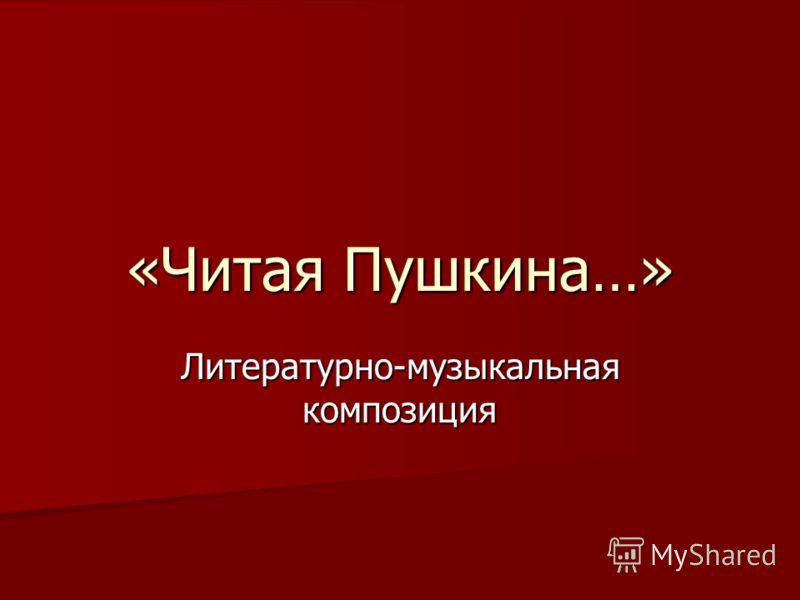 Рабочая тетрадь по английскому spotlight 9 класс читать онлайн