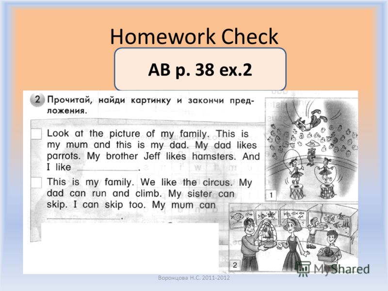 Homework Check Воронцова Н.С. 2011-2012 AB p. 38 ex.2