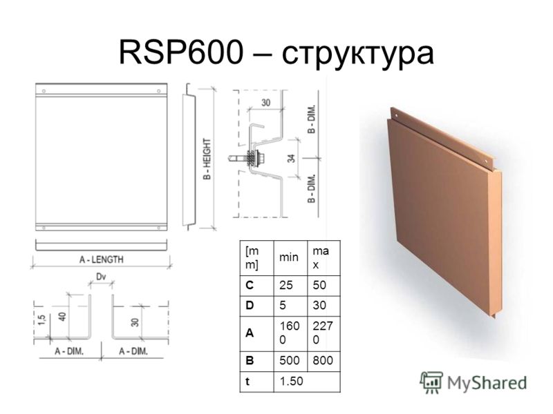 RSP600 – структура [m m] min ma x C2550 D530 A 160 0 227 0 B500800 t1.50