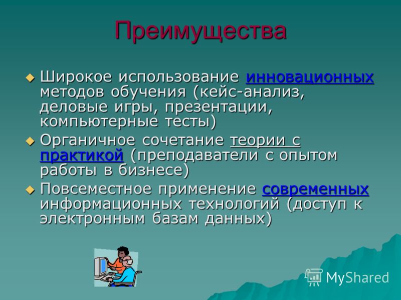 Математический кейс Математический кейс