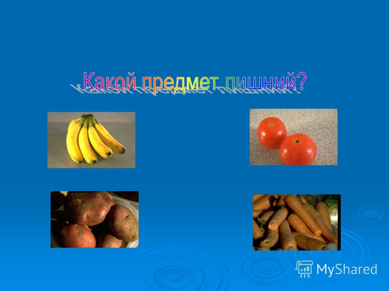 Диагностика и коррекция чтения у младших школьников Диагностика и коррекция чтения у младших школьников
