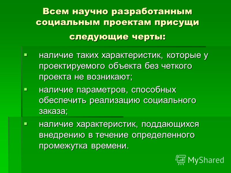 Духовное развитие общества - презентация онлайн