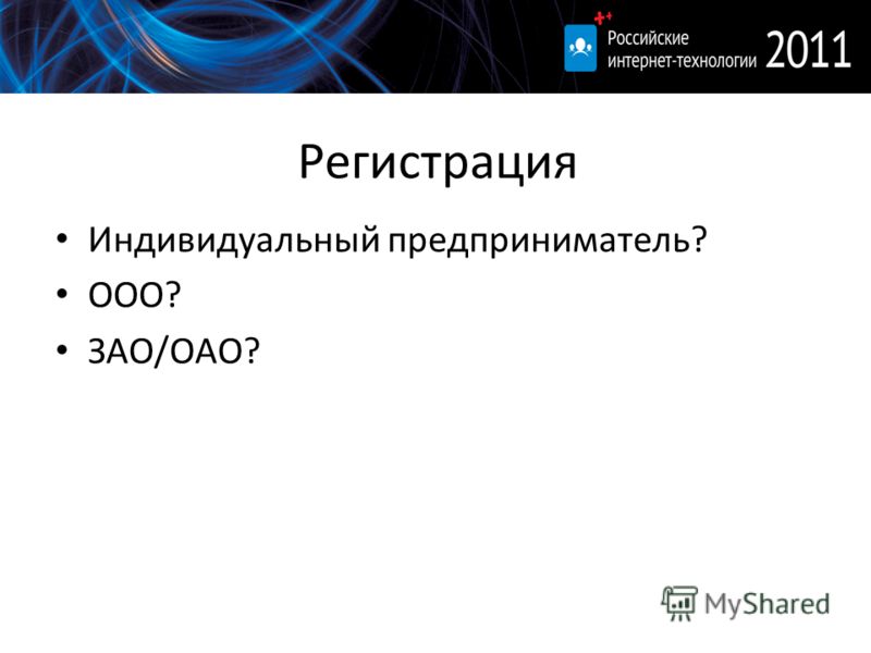 Отчетность в ооо самостоятельно Отчетность в ооо самостоятельно
