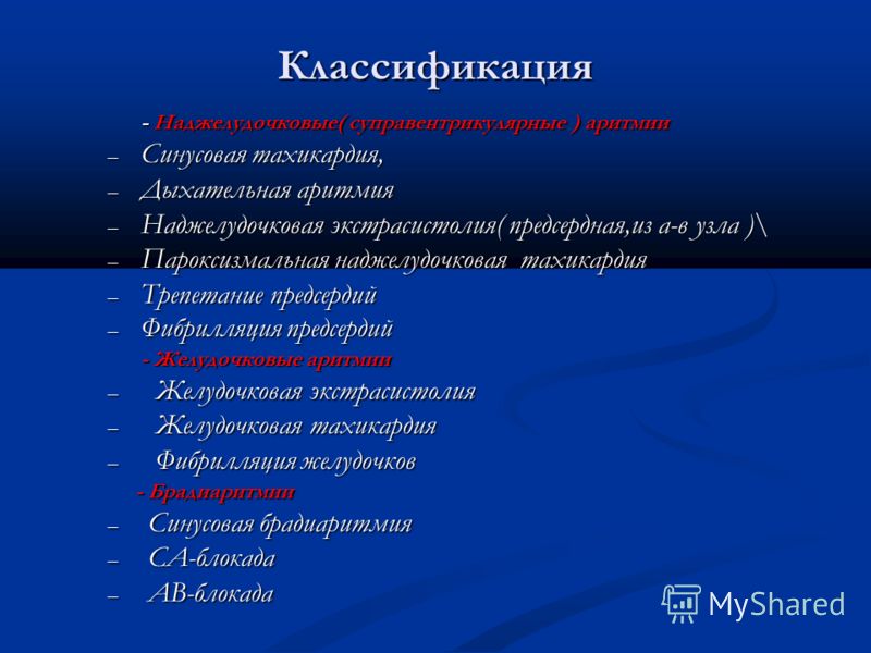 Приворот с тремя свечами изображения Приворот с тремя свечами изоражения