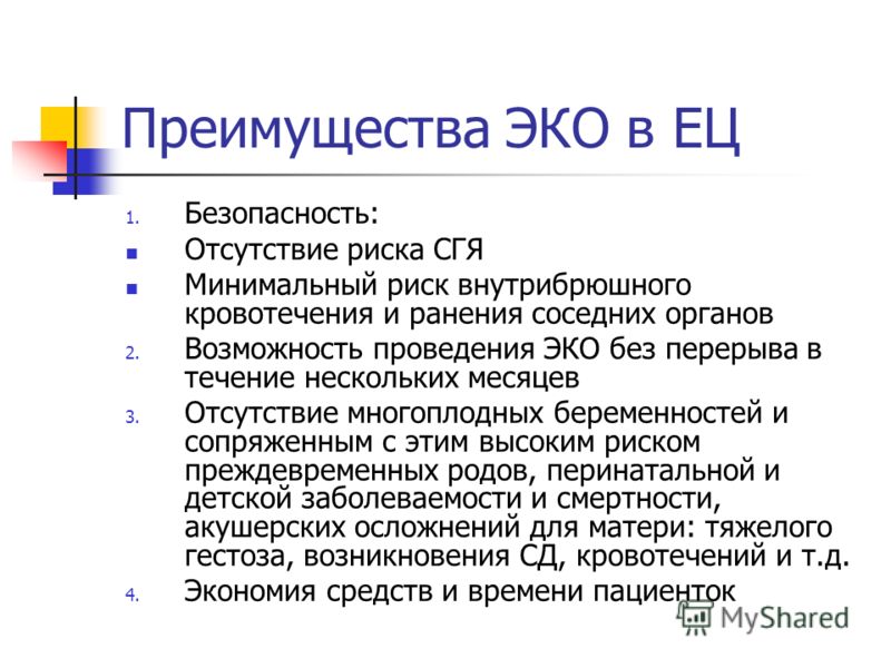 Катя Рысь - порно модель