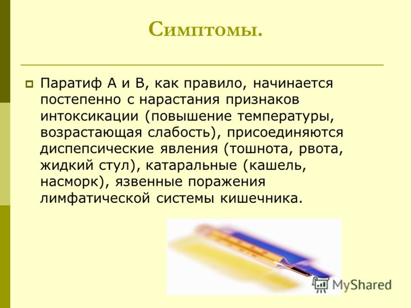 Как делать массаж носа от насморка