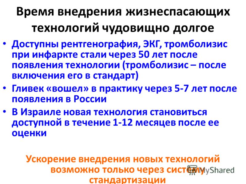 Худой парень дал в попку другу и его отчиму