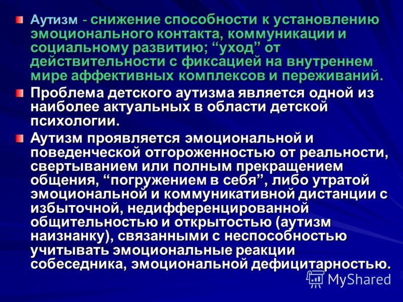 read мистерии и