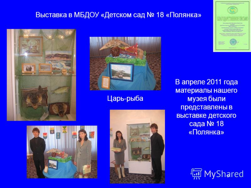 О сибири в прозе О сибири в прозе