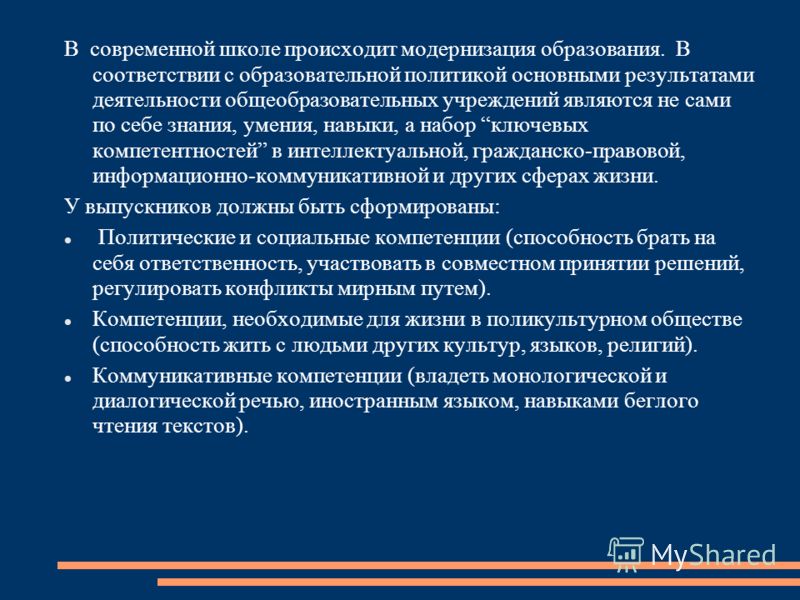 Политические Темы Для Эссе Политические Темы Для Эссе