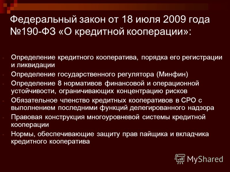 Центр лазерной эпиляции и косметологии Элос в Херсоне Финские Бани-бочки из кедра от производителя
